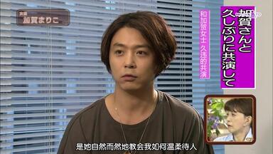 TSUYOSHI DOMOTO TU FUNK TUOR 2015 DISC2_t01_哔哩哔哩_bilibili