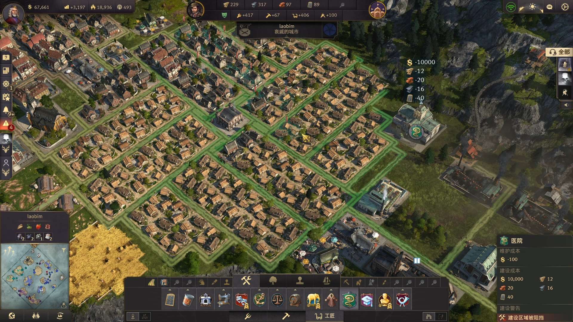 超大学生群-纪元1800多人联机【8】