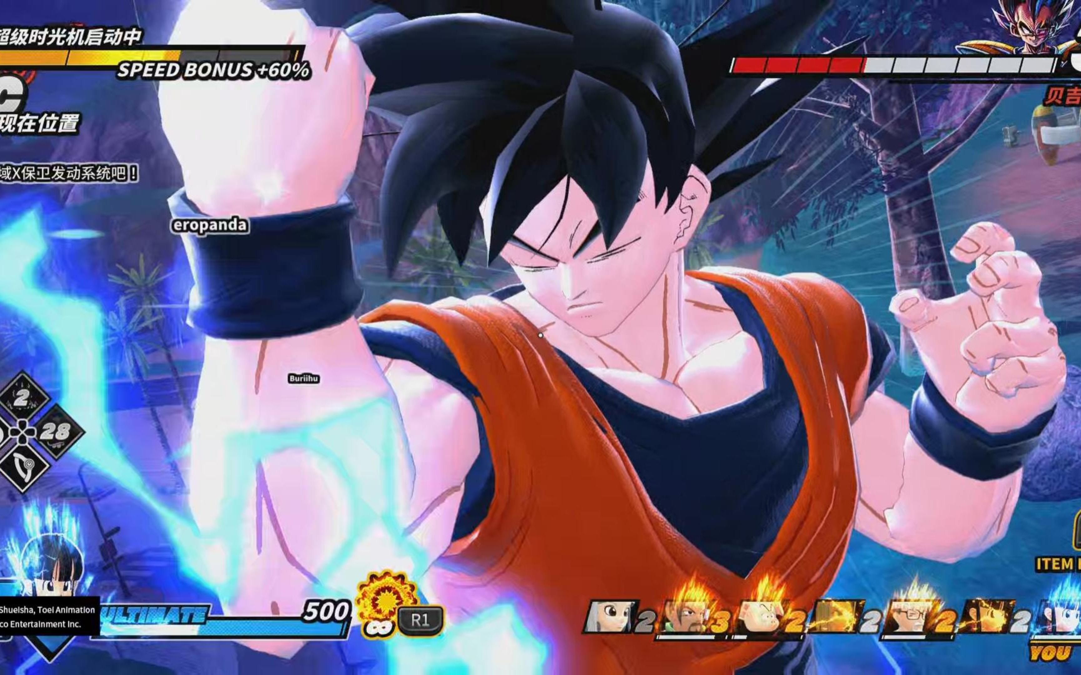 这就是速趴贝吉塔 还原原作【七龙珠 破界斗士】