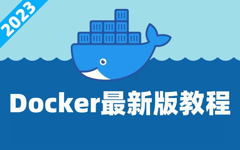  docker 2023 2 docker 