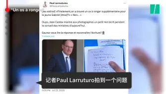 Video herunterladen: 关于【Gabriel Attal】你不知道的5件事，那个知道“骨头”这个事儿的别走，，，告诉我，，我晕晕乎乎的。