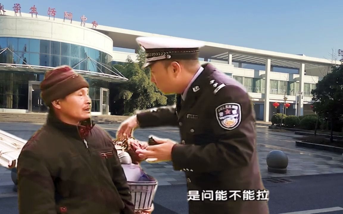 谭警官二仙桥图片