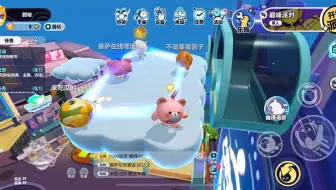 【蛋仔派对】当五个人同时用幽魂追踪会怎么样