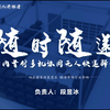 【国特！】【2023年全国大学生机器人科技创新交流营暨全国机器人大赛特等奖作品】【东北大学仿生智能实验室-随时随递团队】“随时随递”国内首创多机协同无人快递驿站_哔哩哔哩_bilibili