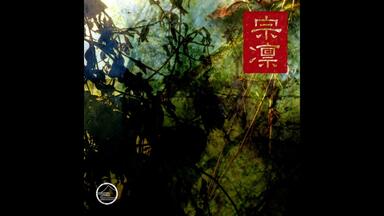 抒情摇滚/氛围」 新川忠- sweet hereafter [full album]_哔哩哔哩_bilibili