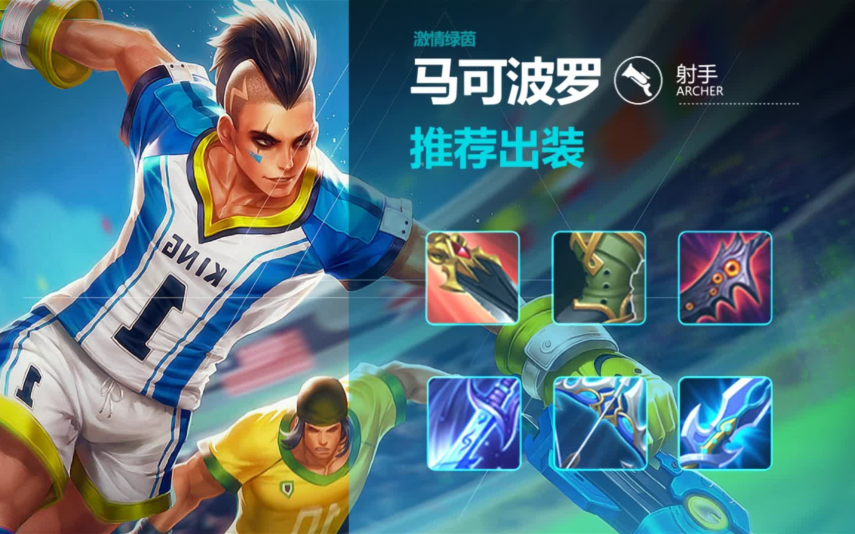 王者荣耀德古拉解说:马可风筝输出吊打阿珂溜圈转