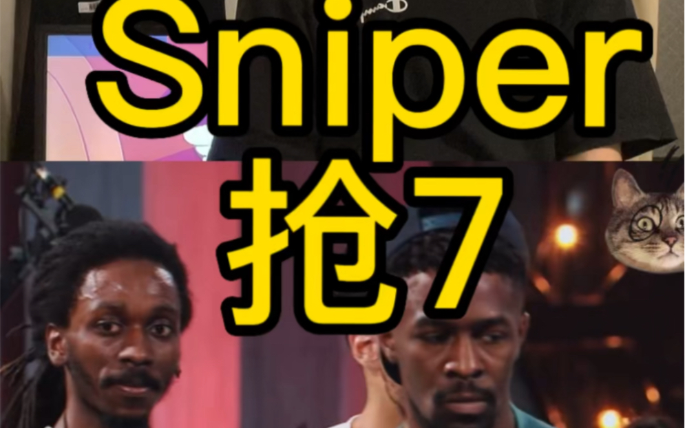 [图]这街5最新一期 Sniper krump抢7 反应 ｜Reaction