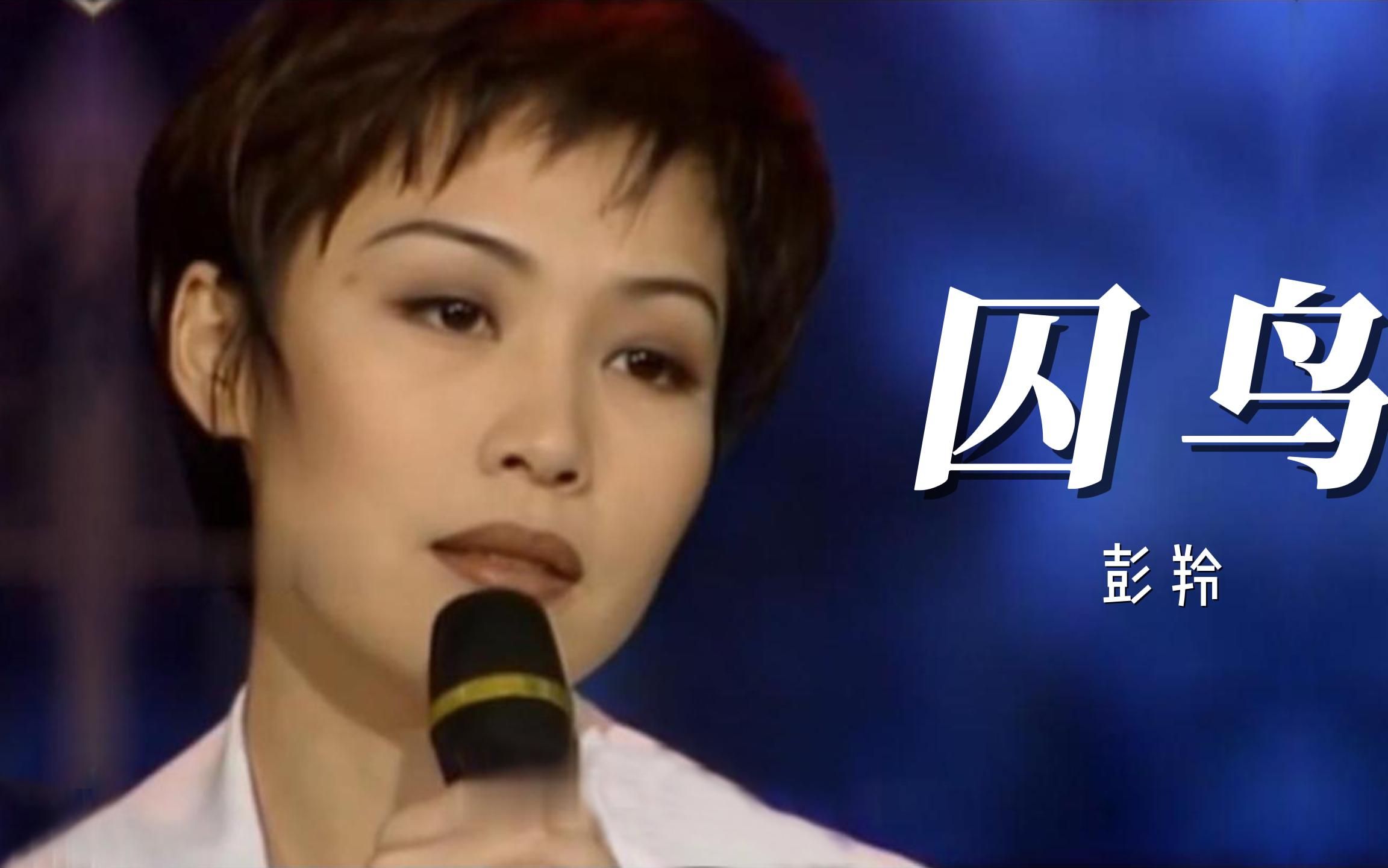 心碎歌曲原唱(心碎歌曲原唱歌词)