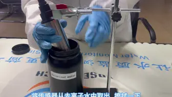 Y516-C禹山自清洁水中油传感器校准视频
