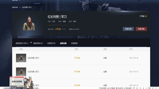 Csgo 保姆级挂刀教学 快速换steam余额 哔哩哔哩 つロ干杯 Bilibili Csgo 保姆级挂刀教学 快速换steam余额 哔哩哔哩 つロ干杯 Bilibili