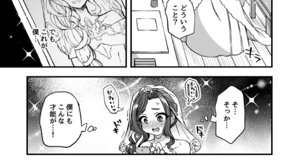 被时间停止之后发现自己才能的男娘漫画家哔哩哔哩bilibili