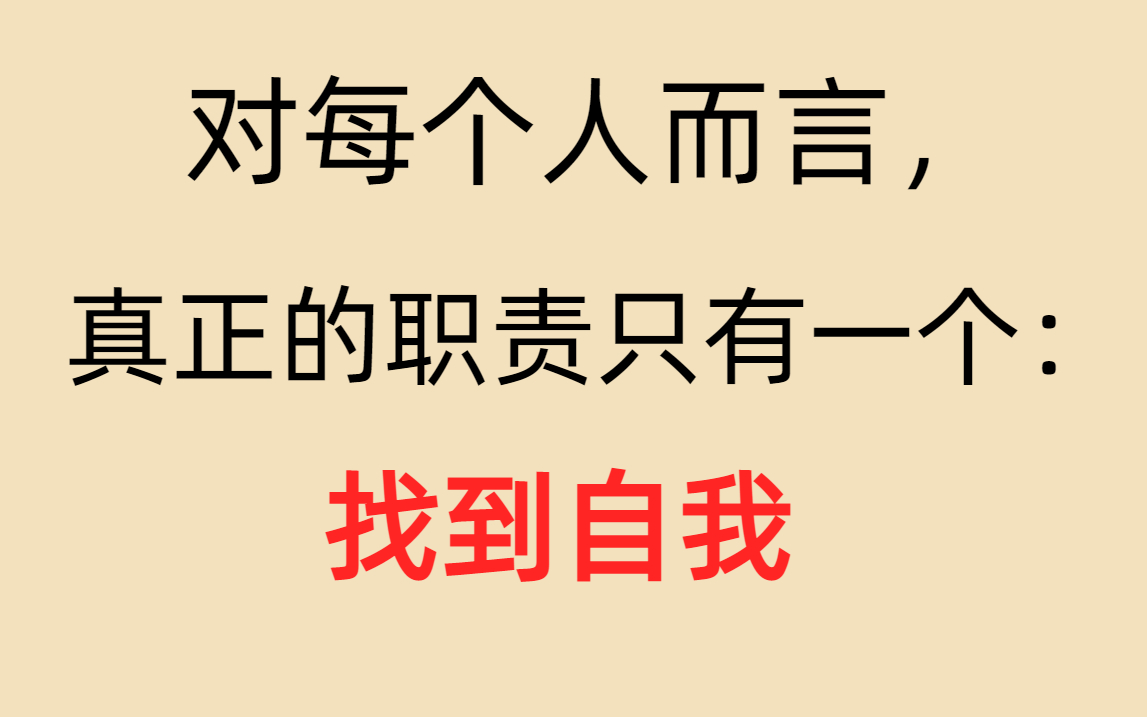 [图]【英文有声书】黑塞著作 德米安：彷徨少年时 Demian （*不是黑屏，是阿婆的电脑卡崩了，剪辑软件带不起大文件，咱就听个响~）