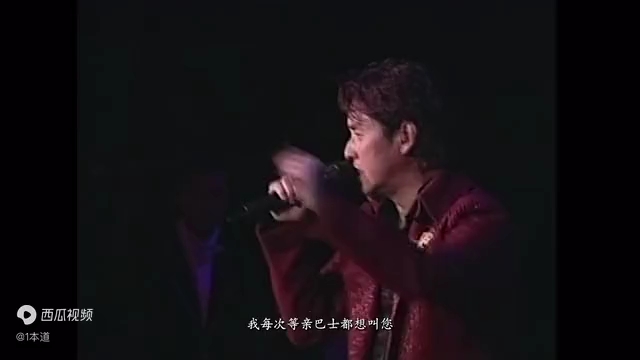 谭咏麟2002年港乐AlanLive演唱会,被誉为港乐第一人(完整版)哔哩哔哩bilibili