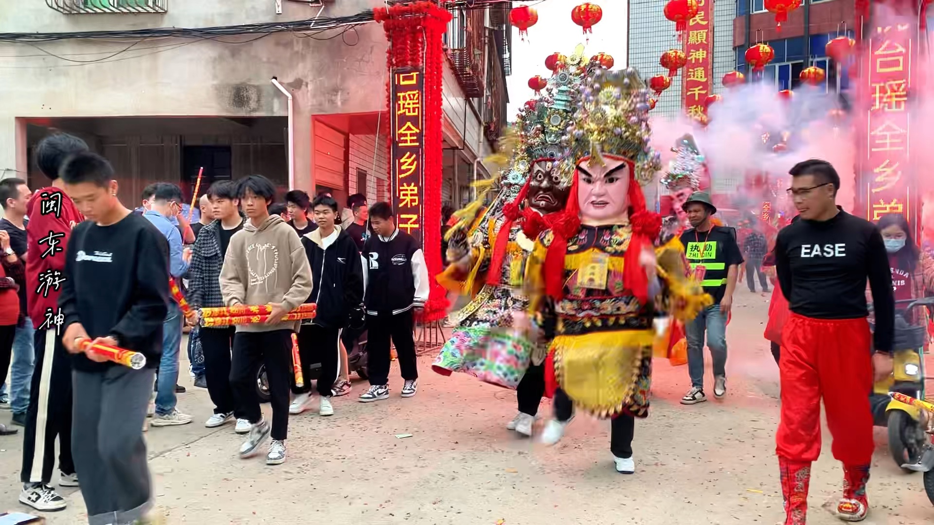 福建非遗 福州长乐金峰台瑶村游神出宫 马夫开路咚咚咚 #人民日报评