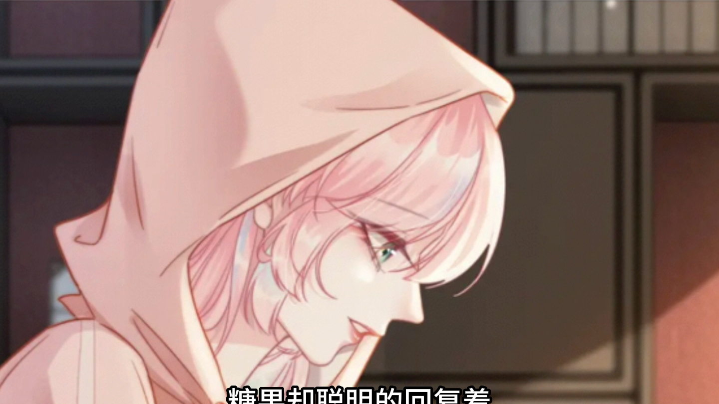 快穿女配冷静点