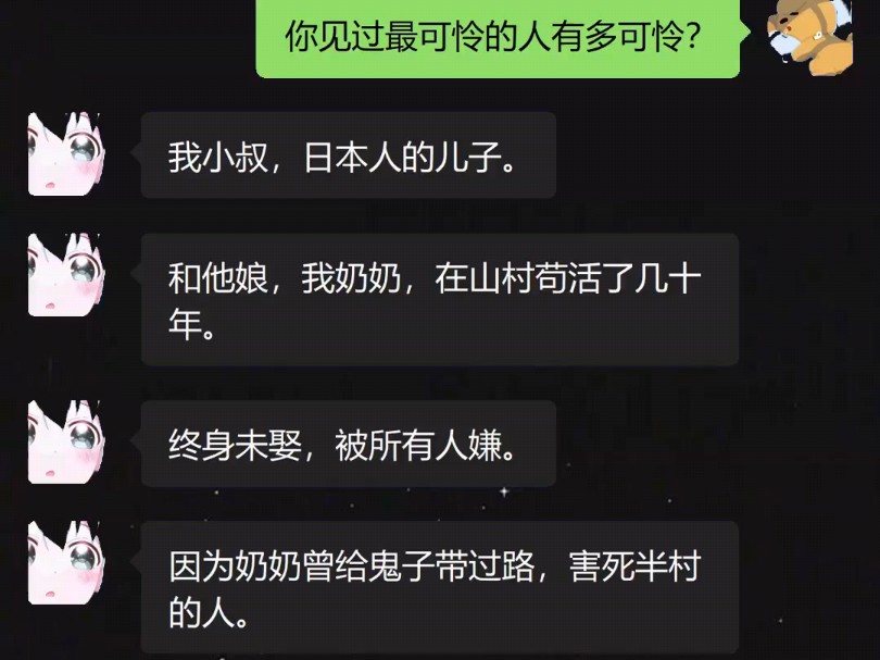 你见过最可怜的人有多可怜?哔哩哔哩bilibili