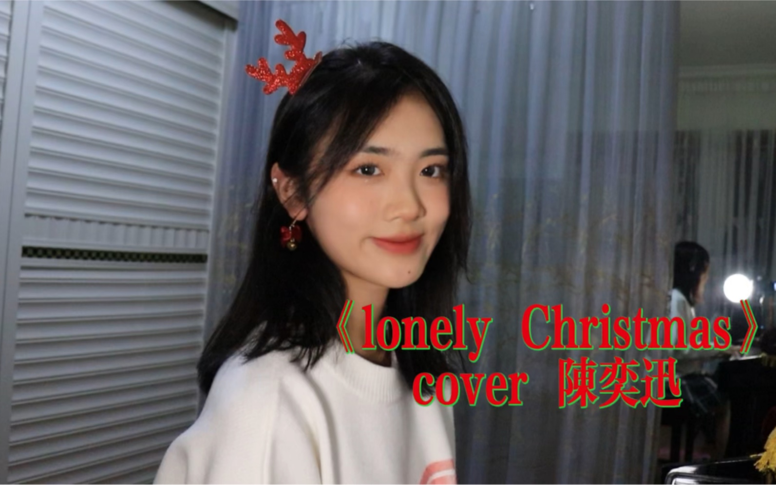 [图]【仙贝】lonely christmas｜不出意外还要lonely很久