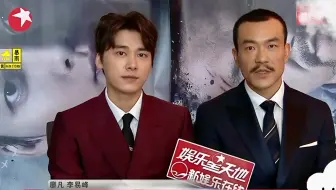 起猛了，看到李易峰说他这次扮演的角色是校花？《娱乐星天地》关于电影《心理罪》的专访2017.06.18（船制字幕）