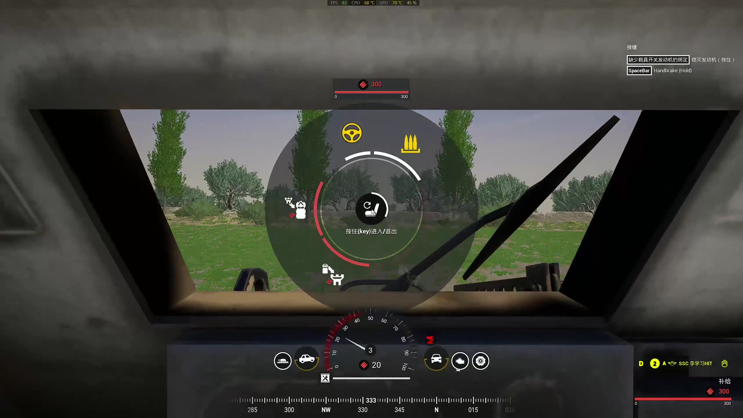 战术小队squad散人服打野流侦察车集锦2