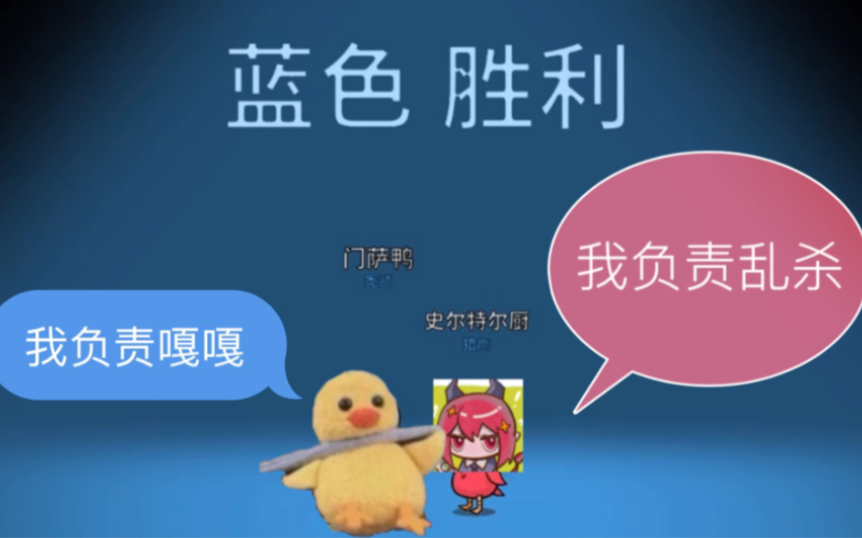 [图]【龙哥/切片】猎杀时刻！我俩指定嘎嘎乱杀！