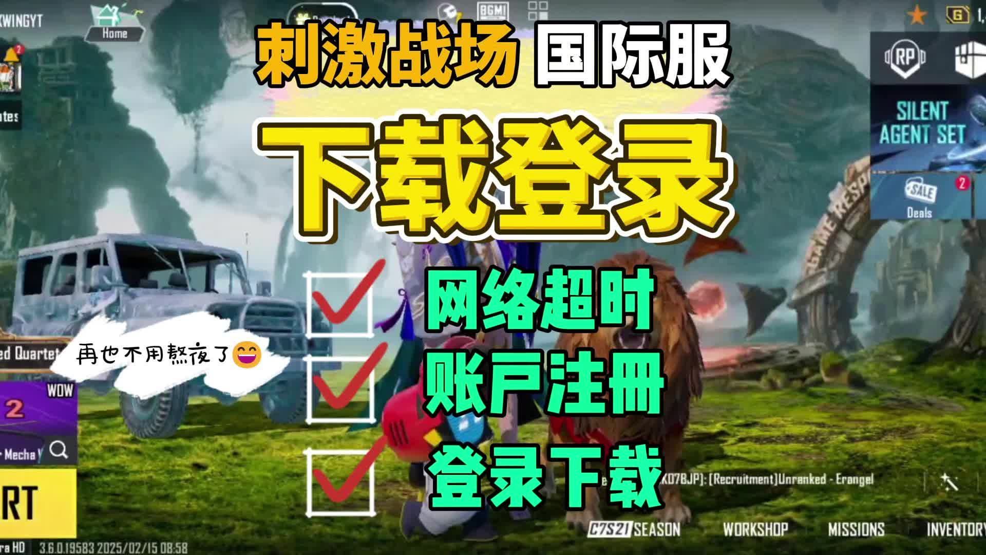 一般的解決方案