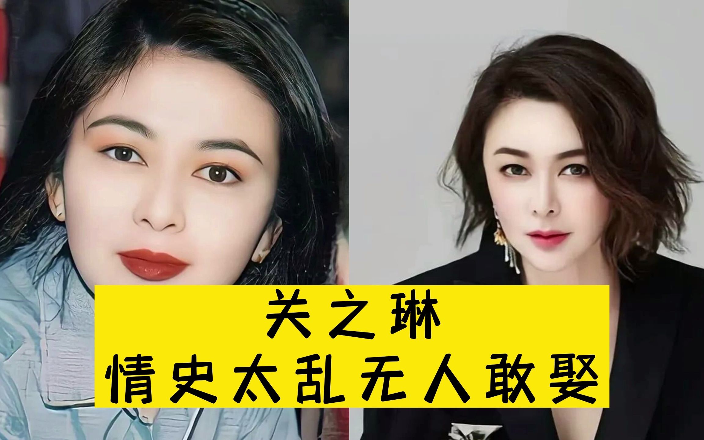 无人敢娶的10位离婚女星,张柏芝李小璐上榜,你能认识几位?