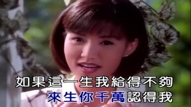 梁家辉- 诱惑我一辈子(MTV)_国语_哔哩哔哩_bilibili