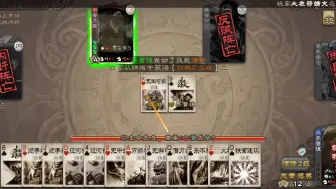 Download Video: 界曹植反复死亡一分钟😭