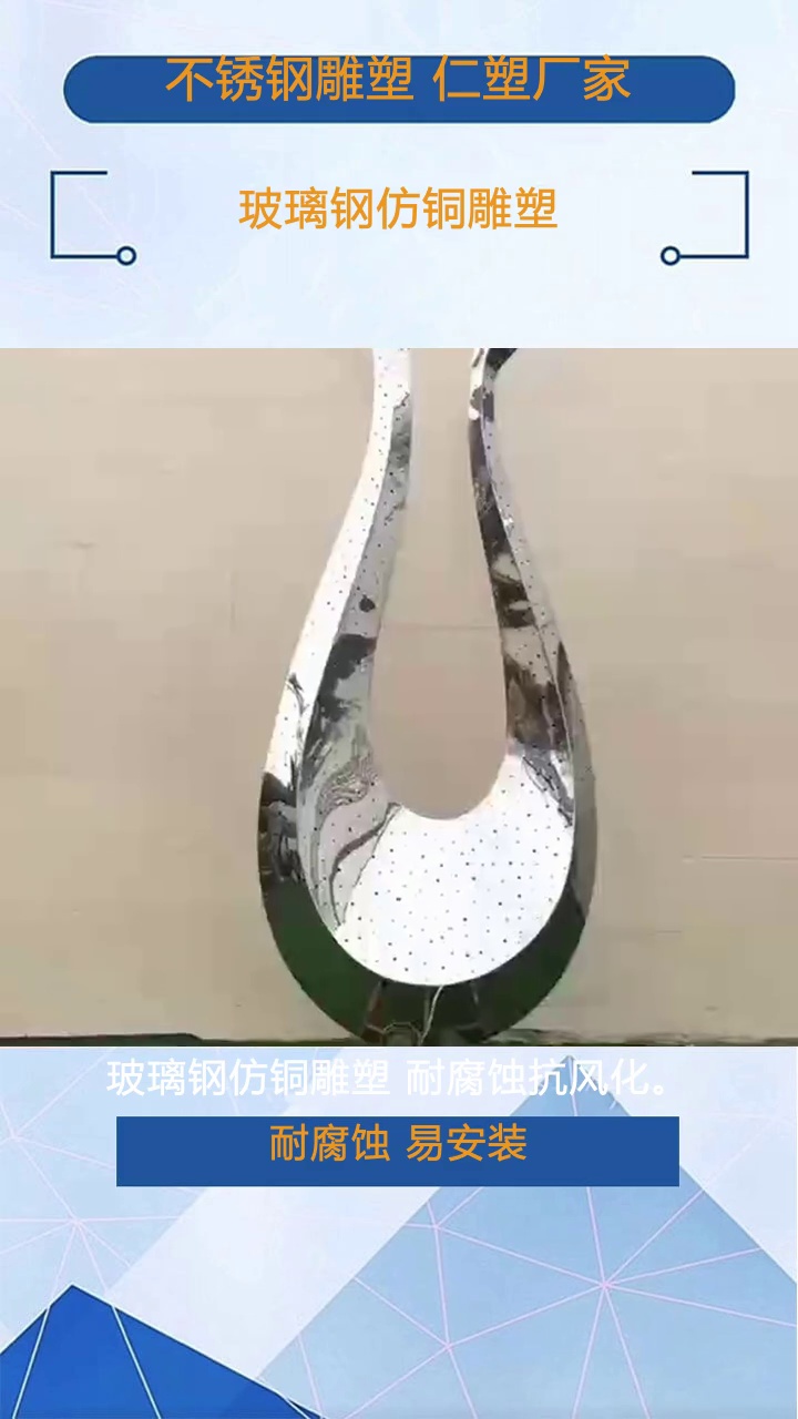 玻璃钢仿铜雕塑 耐腐蚀抗风化