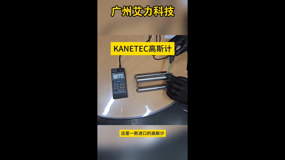 日本KANETEC强力高斯计TM901EXP功能介绍使用说明哔哩哔哩bilibili