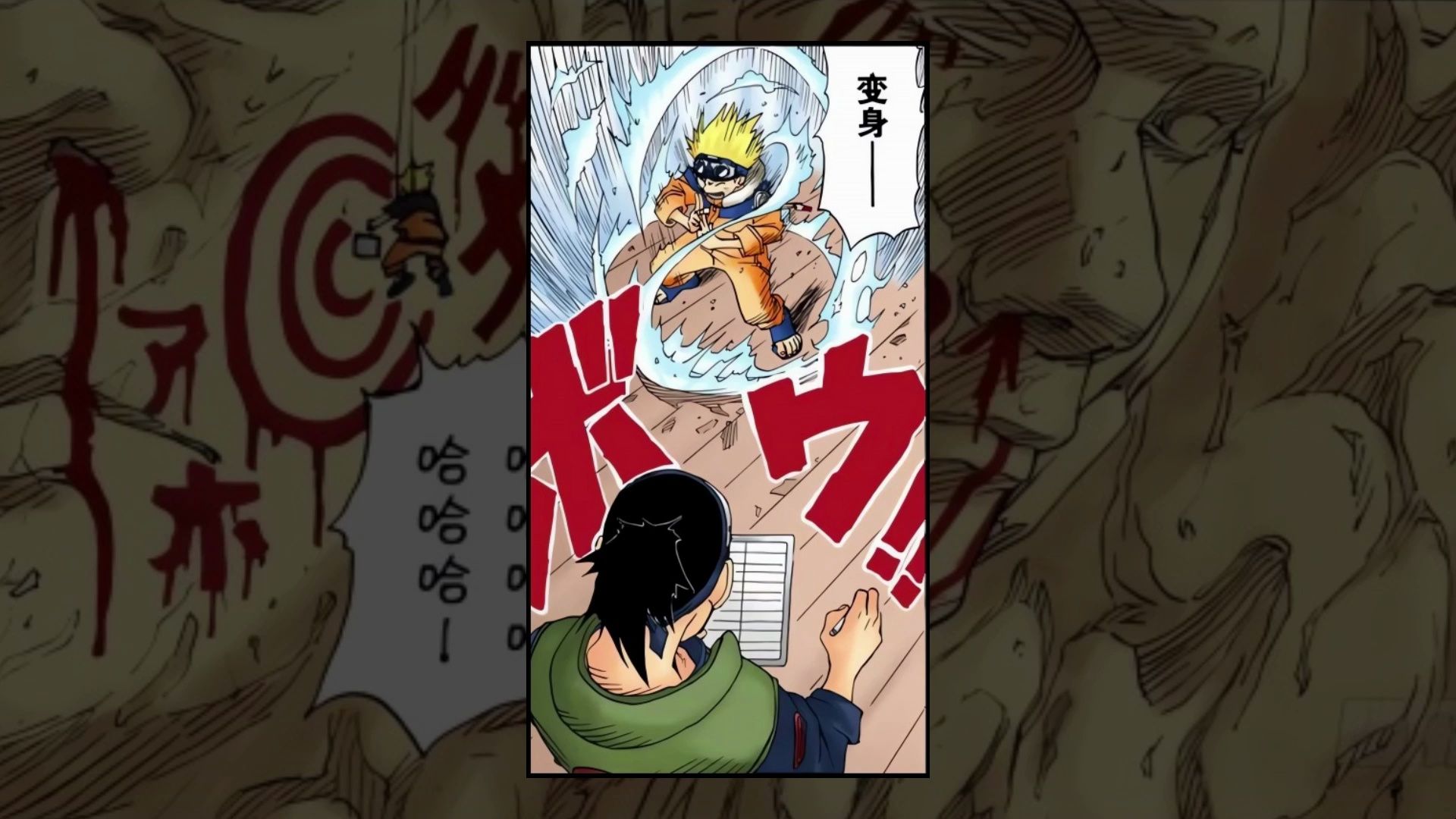 【火影忍者有声漫画1】漩涡鸣人登场,我要成为火影!