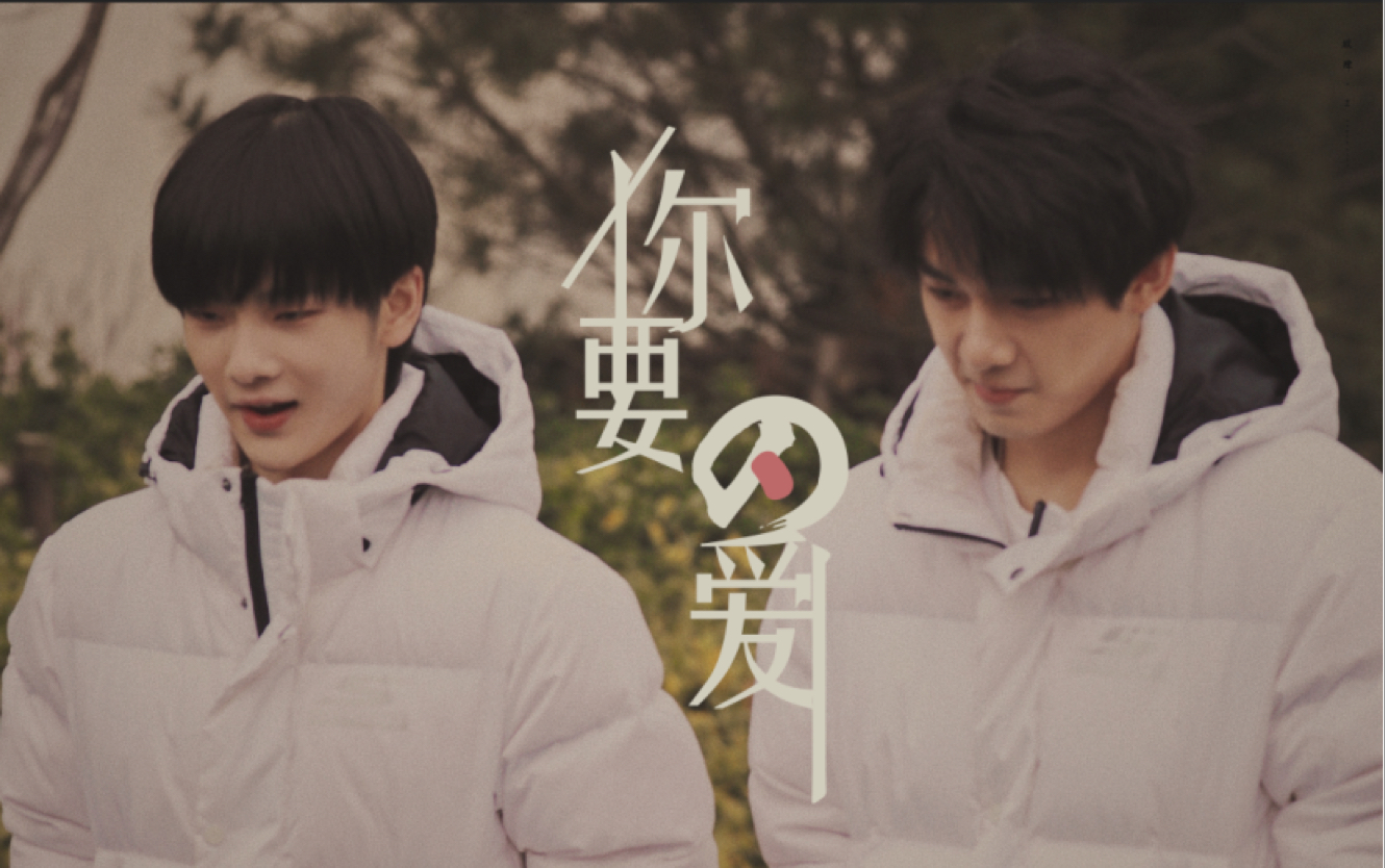 琛南旧事姚琛x周震南你是首选也是唯一