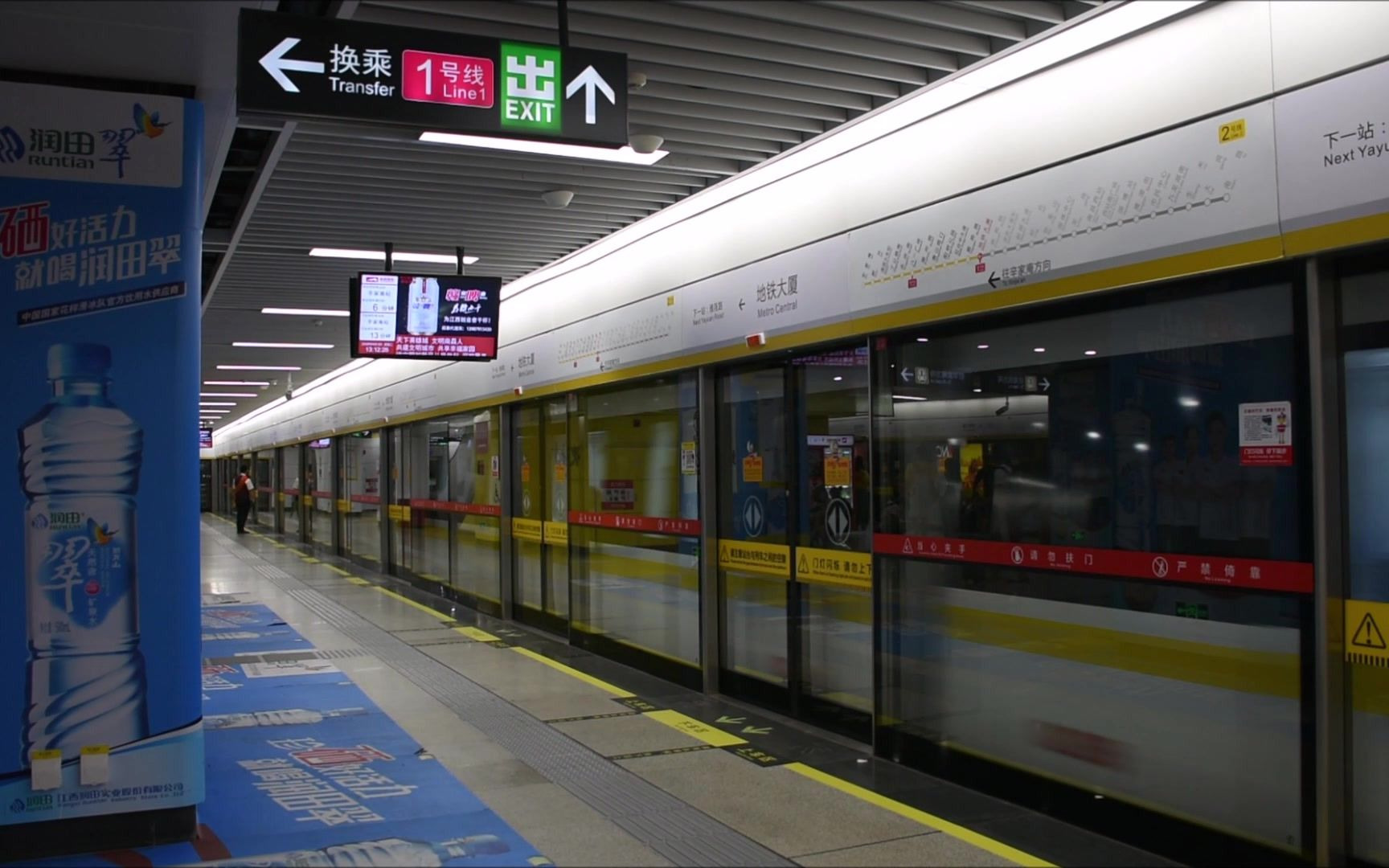 南昌地铁2号线站图片
