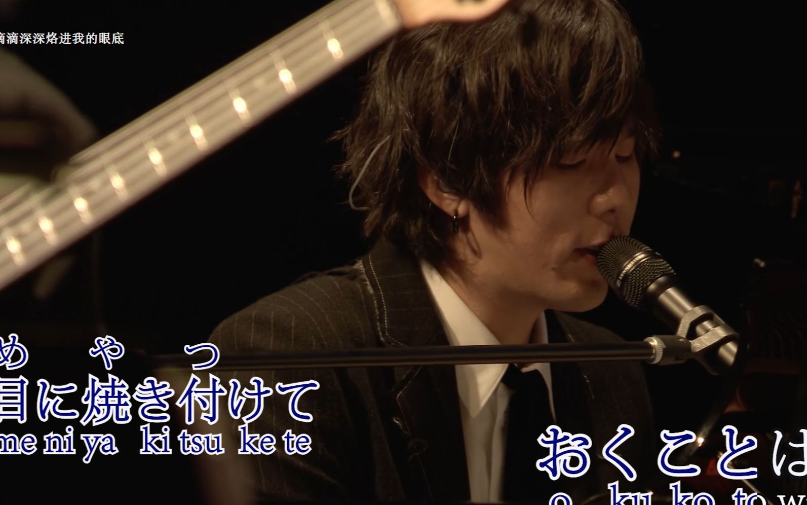 RADWIMPS 你的名字《火花》电影版 KTV罗马中日假名字幕版1080P+哔哩哔哩bilibili