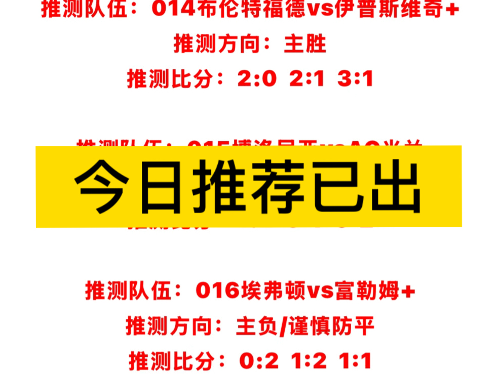 10.26今日扫盘推荐已出,大家参考 加油哔哩哔哩bilibili