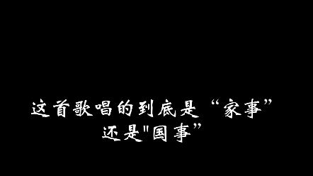 [图]一首儿歌唱尽中国百年沧桑。