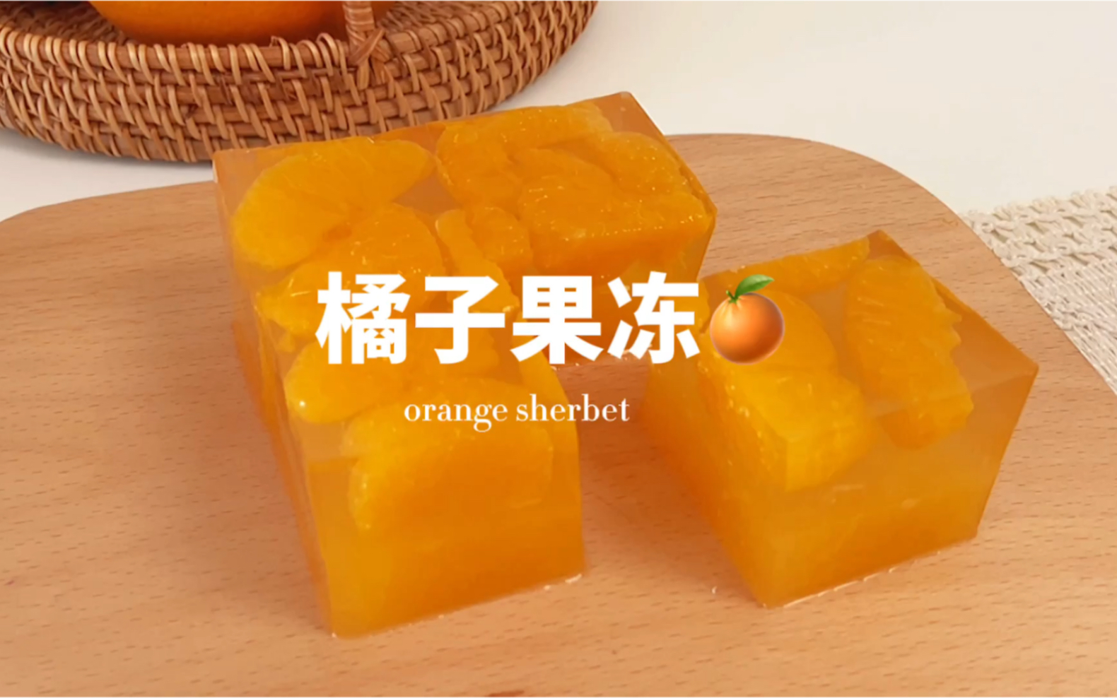燕@烘焙屋: 橘子果冻 Mandarin Orange Konnyaku Jelly