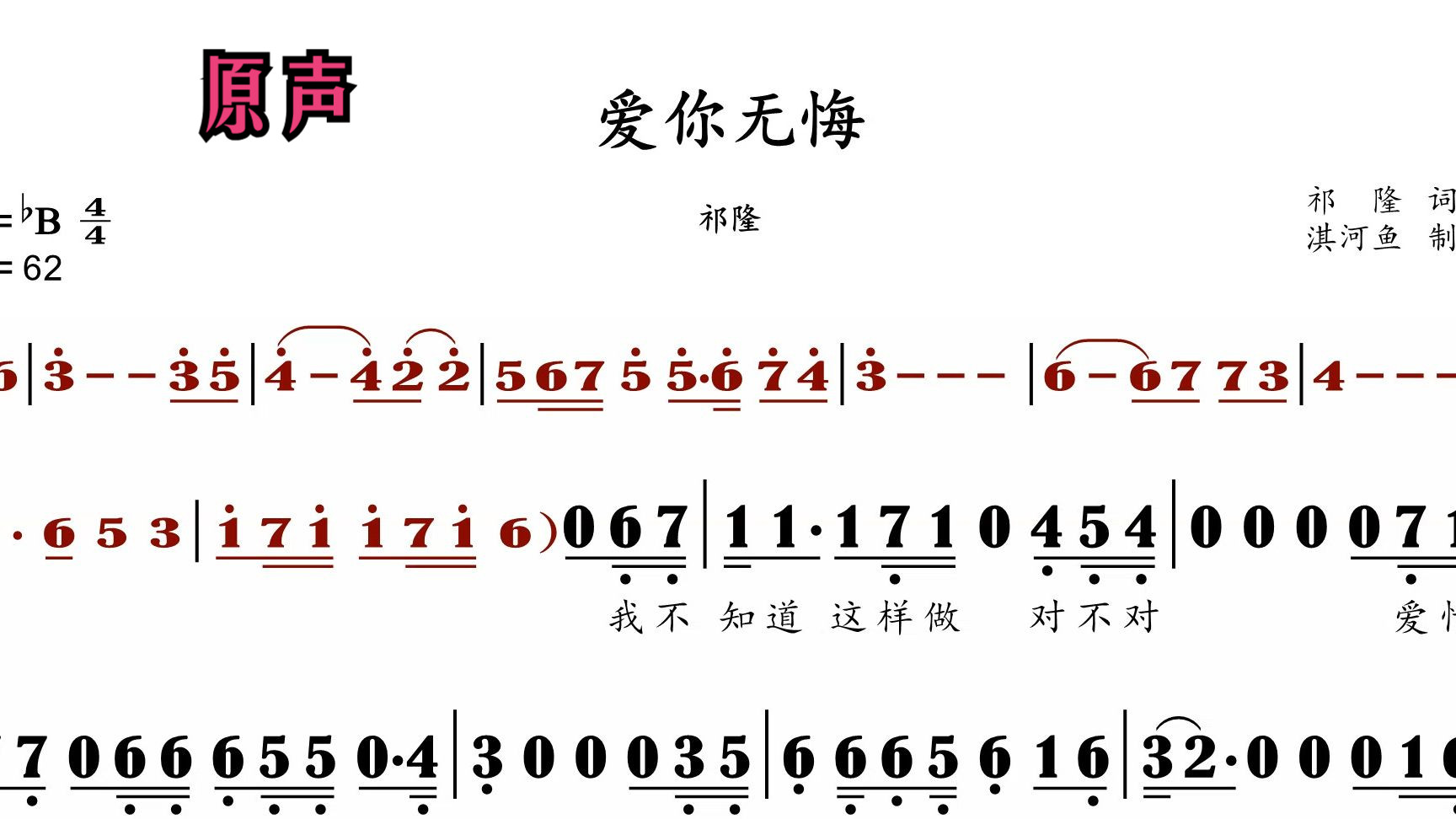 爱无悔绍华图片