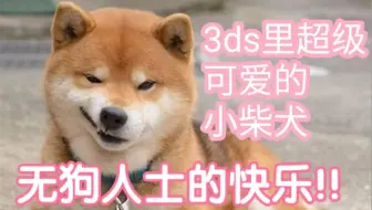 光荣托库摩 怪物农场 系列复刻版 Monster Rancher 1 2 Dx 公开 游戏将于冬季12月9日发售登入ns