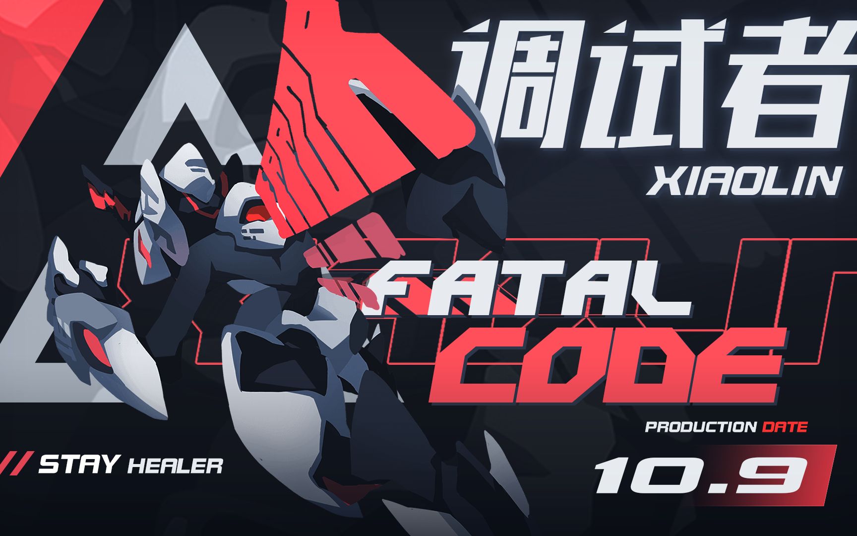 排版思路分享 3330.31 / 弹力果冻 // 致命代码-小林