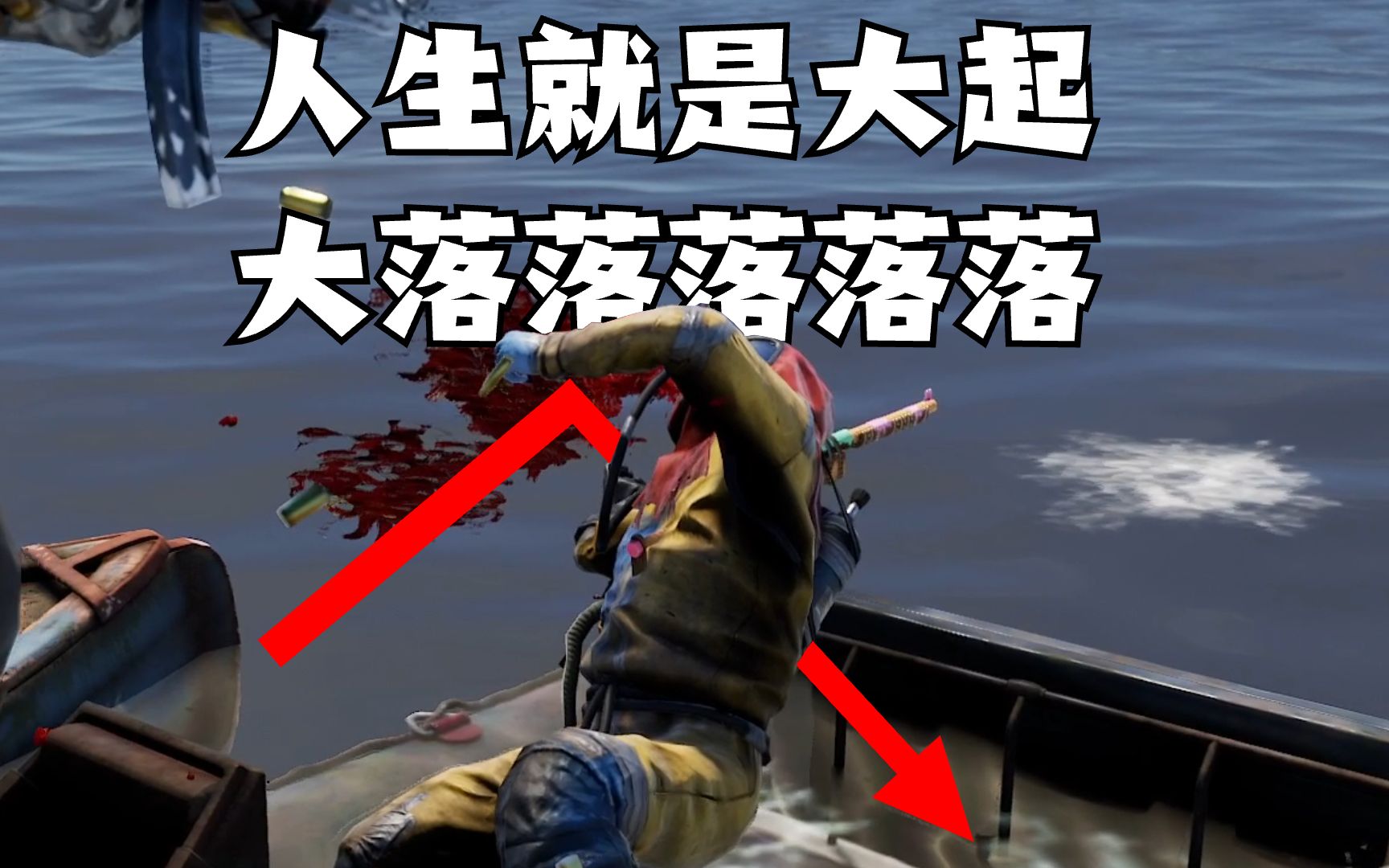 人生就是大起大落落落落落困不觉独狼日记15一rust