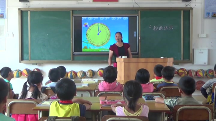 [图]《秒的认识》 人教版小学数学三年级上册 省级公开课 优质课 精品课 名师课堂 示范课 磨课 千课万人 微课 同课异构