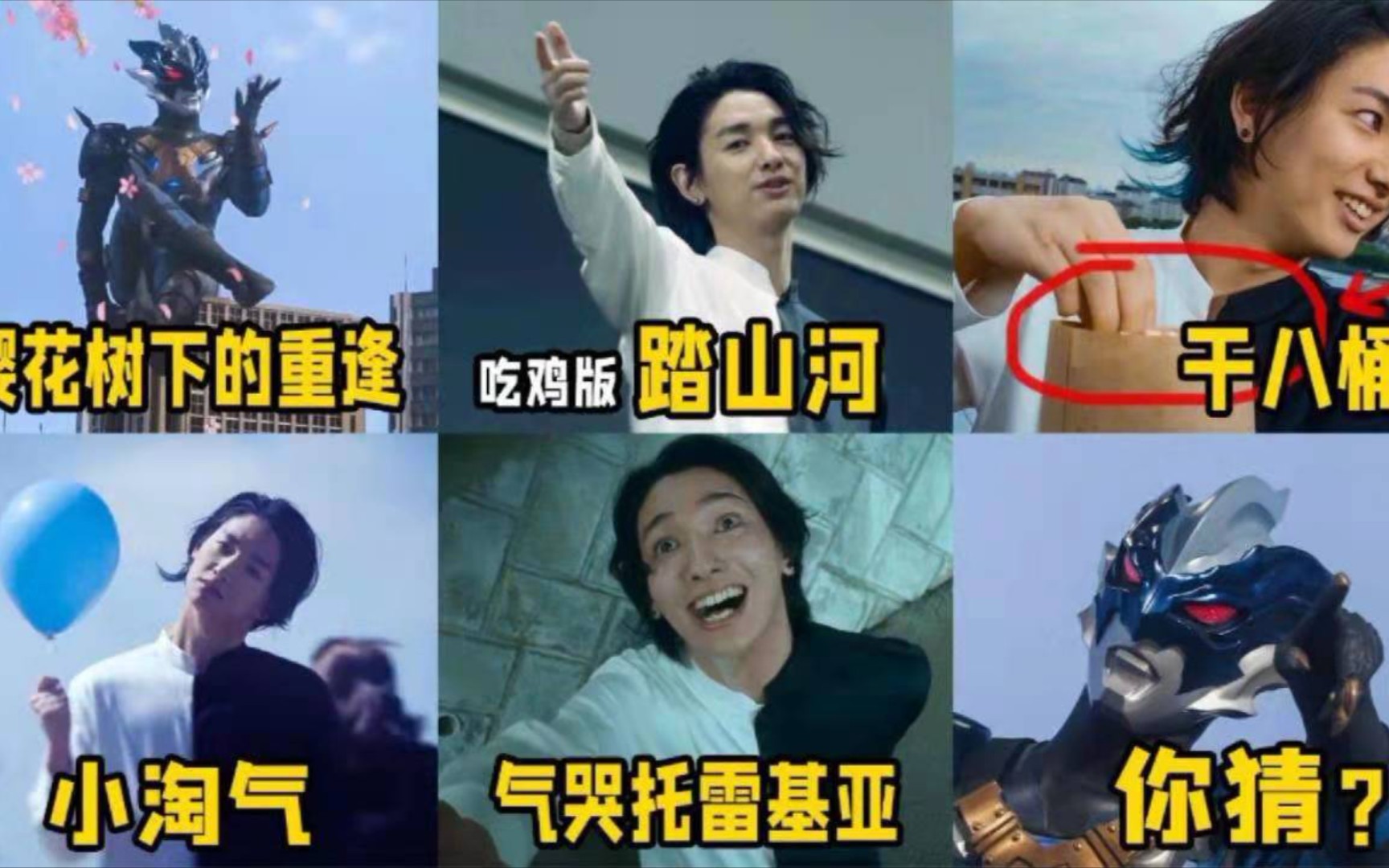 百听不厌的6首托雷基亚之歌，还有吃鸡版《踏山河》，你听过吗？