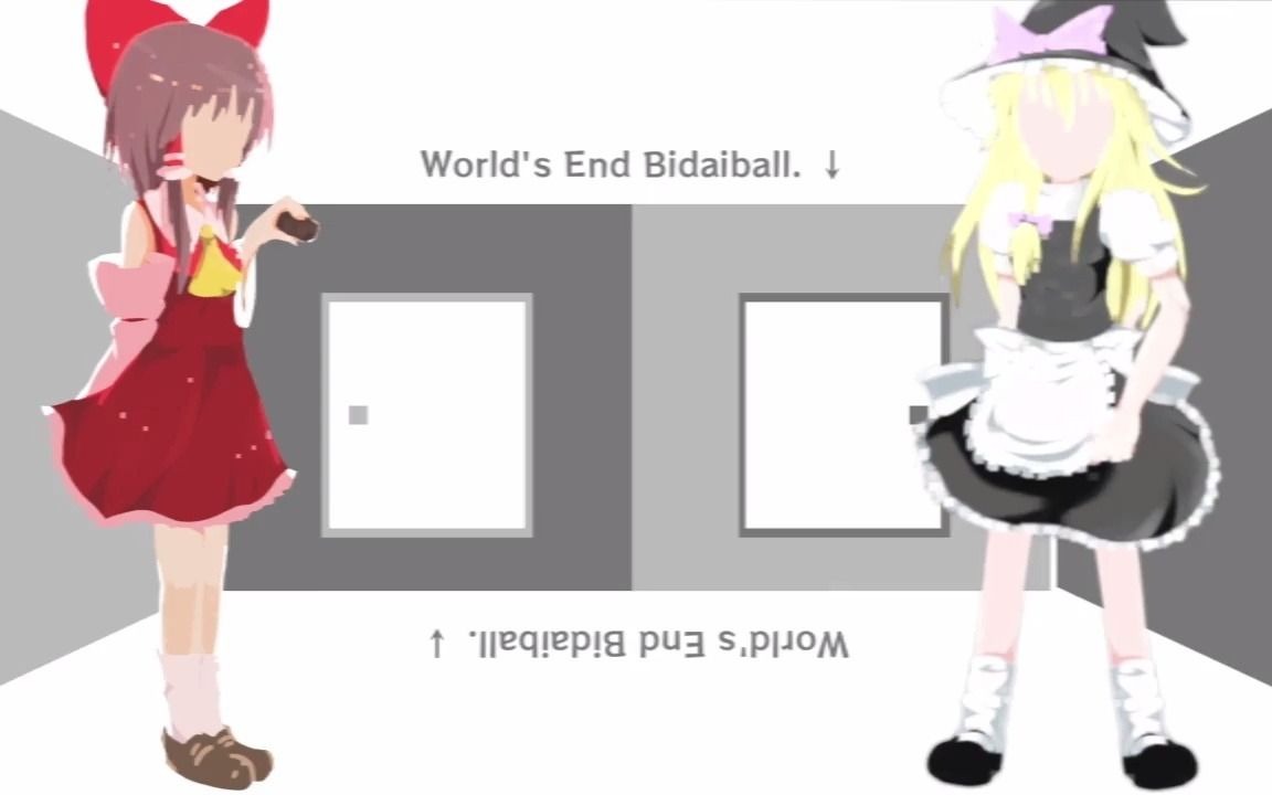 世末bidaiball哔哩哔哩bilibili