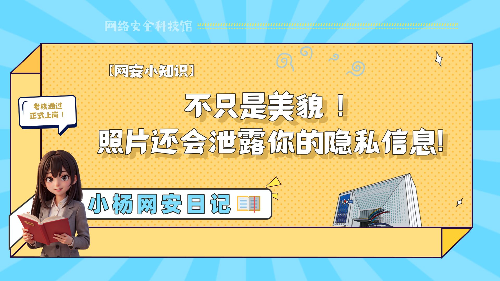 向国外发短信要钱吗安全吗 向国外发短信要钱吗安全吗