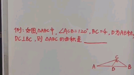 [图]初中数学 几何模块 倍长中线模型 第一讲