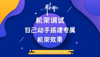 机架效果 | 小白福音：零基础也可以调试出好听的机架效果（X vox + Voice De-noise）