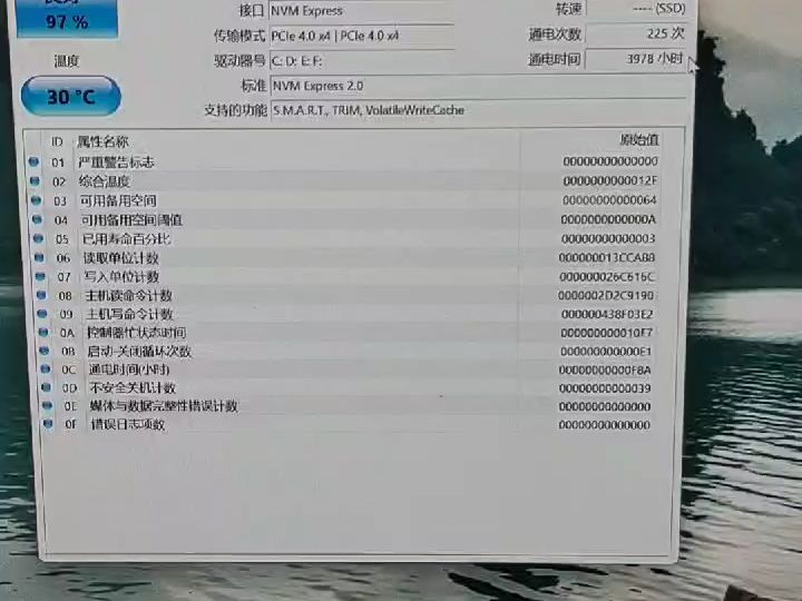 三星990PRO2T掉健康度(最新固件)哔哩哔哩bilibili