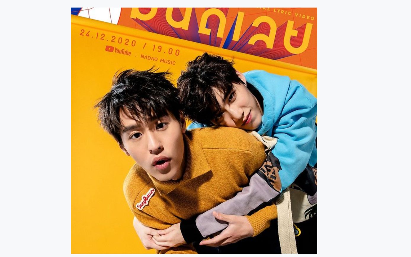 bkpp乐事宣传曲 22252229 26252029242822 x