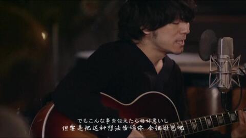 Back Number クリスマスソング Studio Ver 中日字幕 哔哩哔哩 Bilibili Back Number クリスマスソング Studio Ver 中日字幕 哔哩哔哩 Bilibili